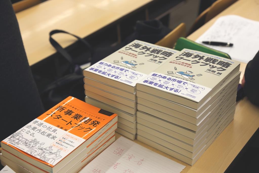 アジア・新興国における新事業開発法 例会写真 3