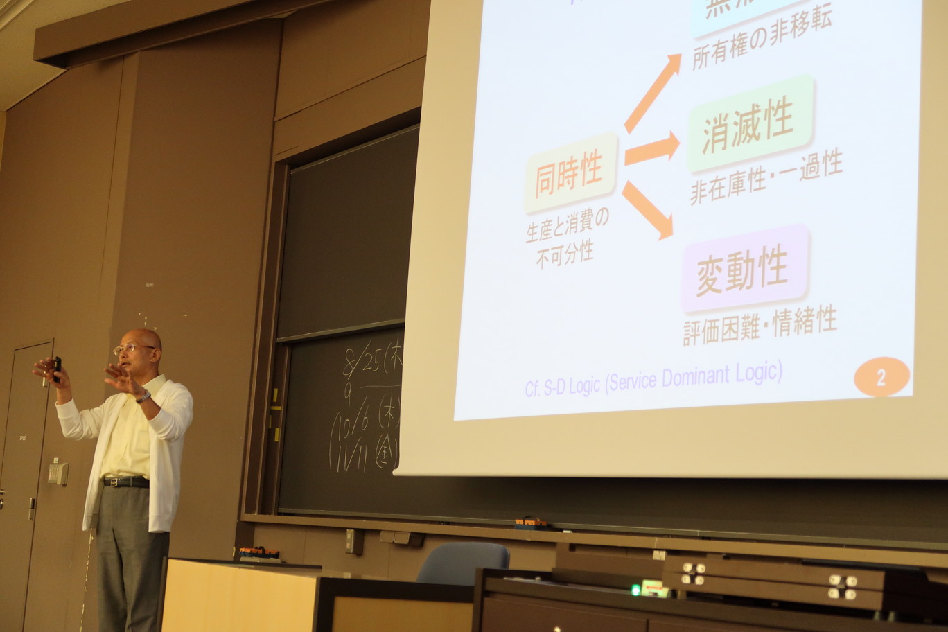 生命保険会社のグローバル経営戦略」（仮） 例会写真 3
