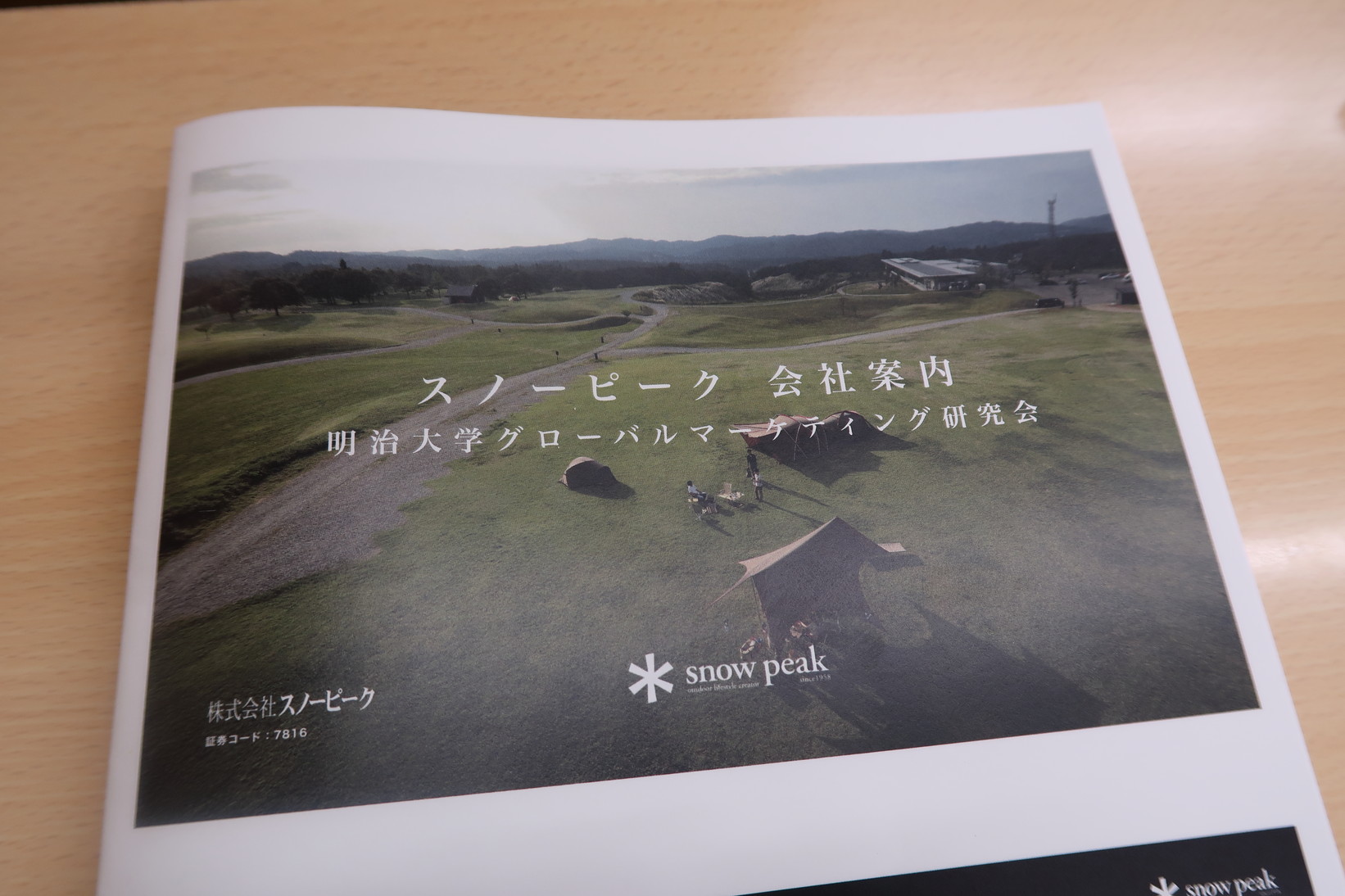 好きなことだけ！」を仕事にする経営 例会写真 3