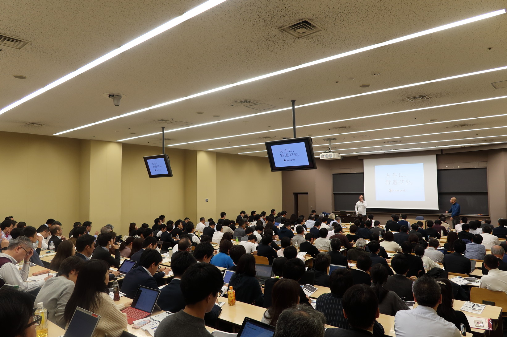 好きなことだけ！」を仕事にする経営 例会写真 5