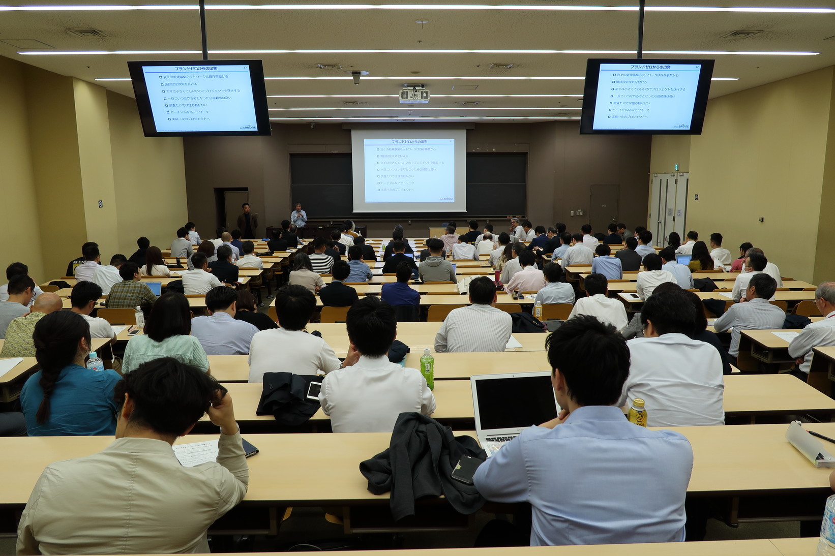 ダイバーシティ大国インドに学ぶイノベーションの 創り方と人材連携 例会写真 3