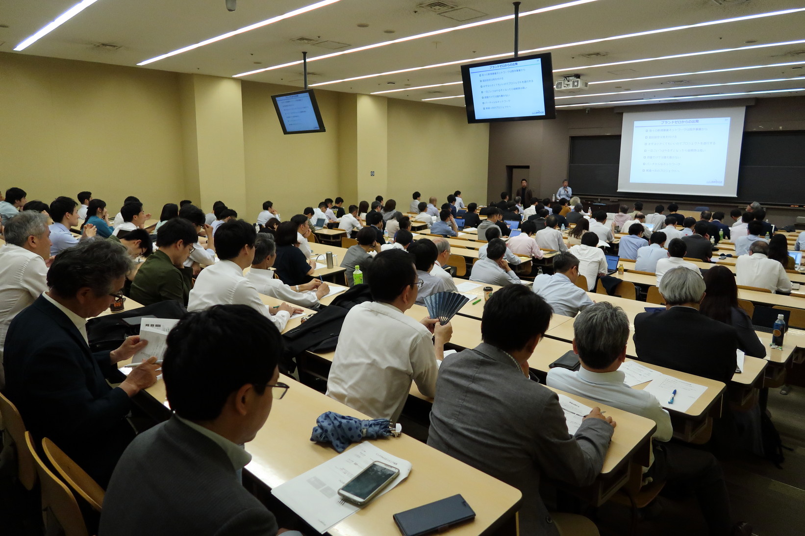 ダイバーシティ大国インドに学ぶイノベーションの 創り方と人材連携 例会写真 4