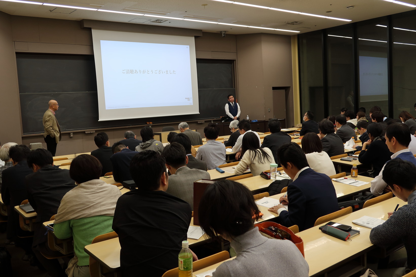 グローバル企業事業変革のマーケティング～変革に共通する3つのポイント～ 例会写真 4