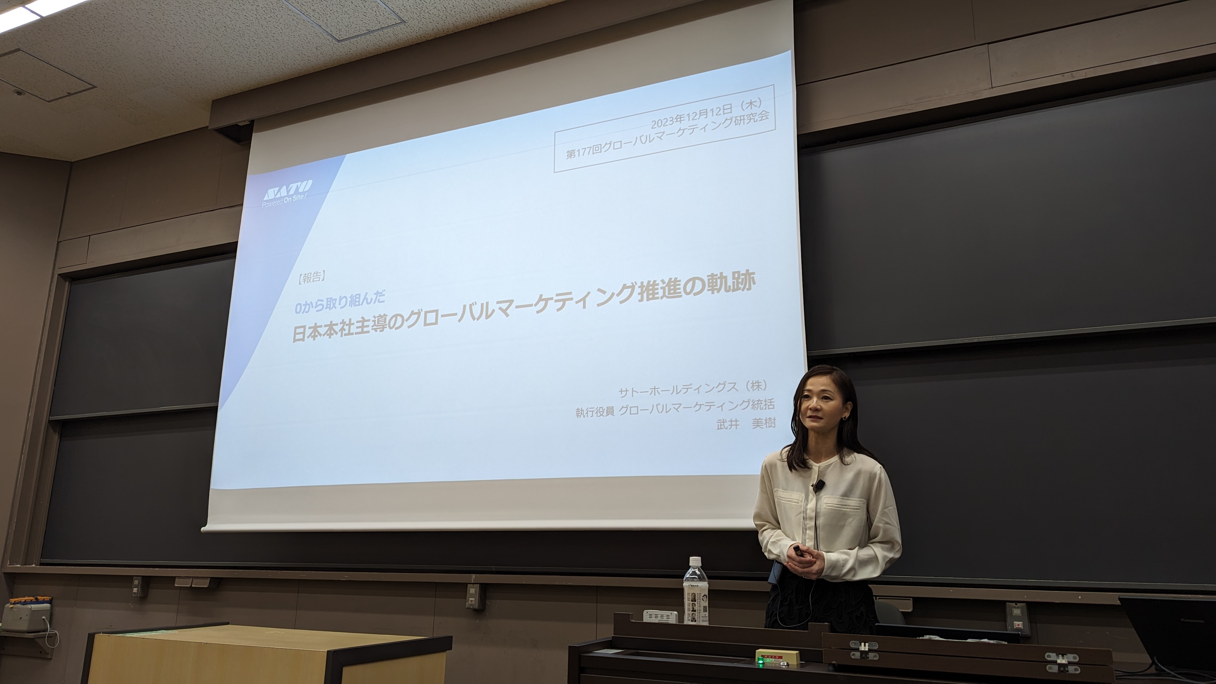 0からの挑戦！日本本社主導のグローバルマーケティング推進の軌跡 例会写真 2