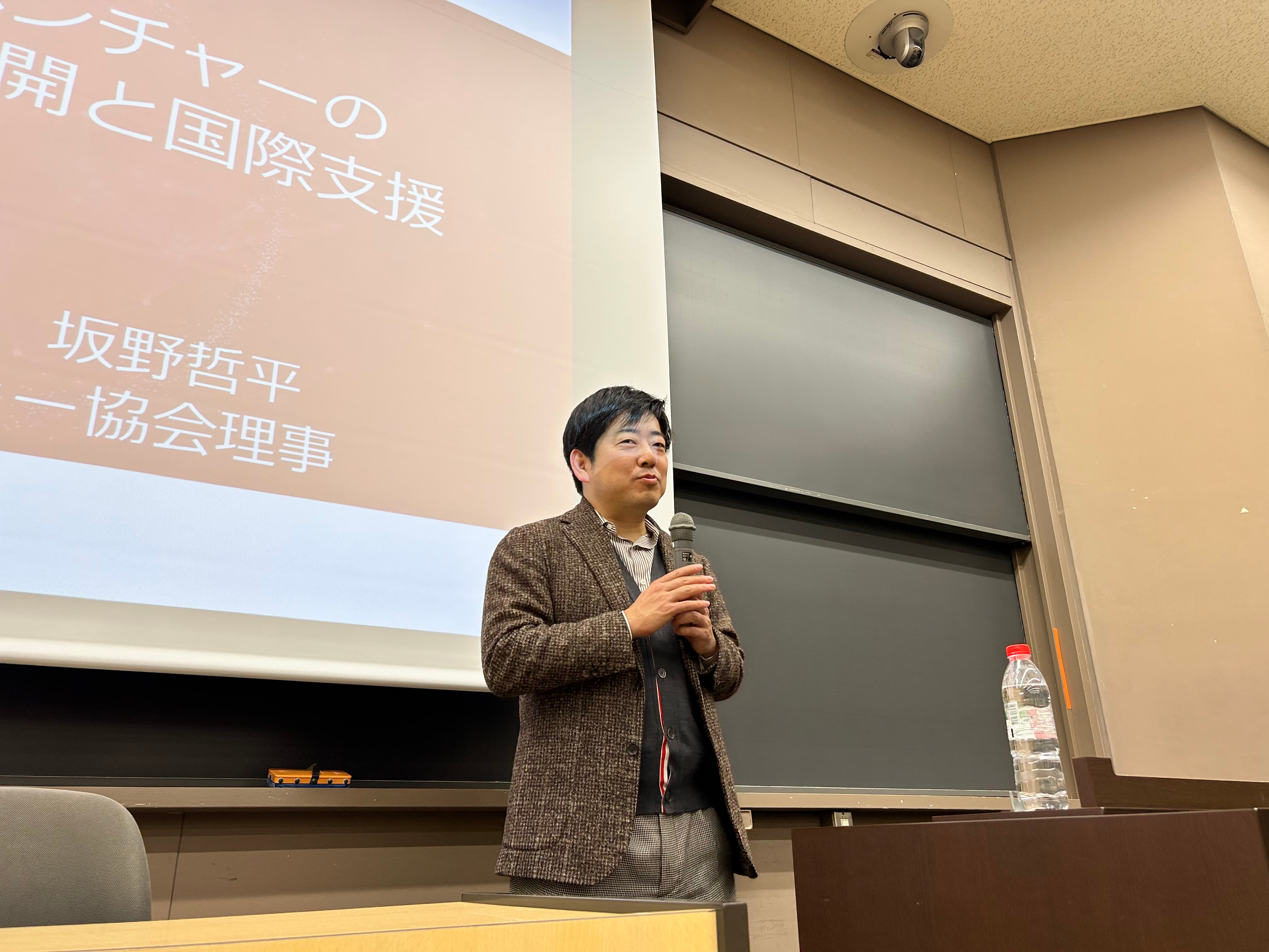 遠隔医療ベンチャーのグローバル展開と国際支援 例会写真 5