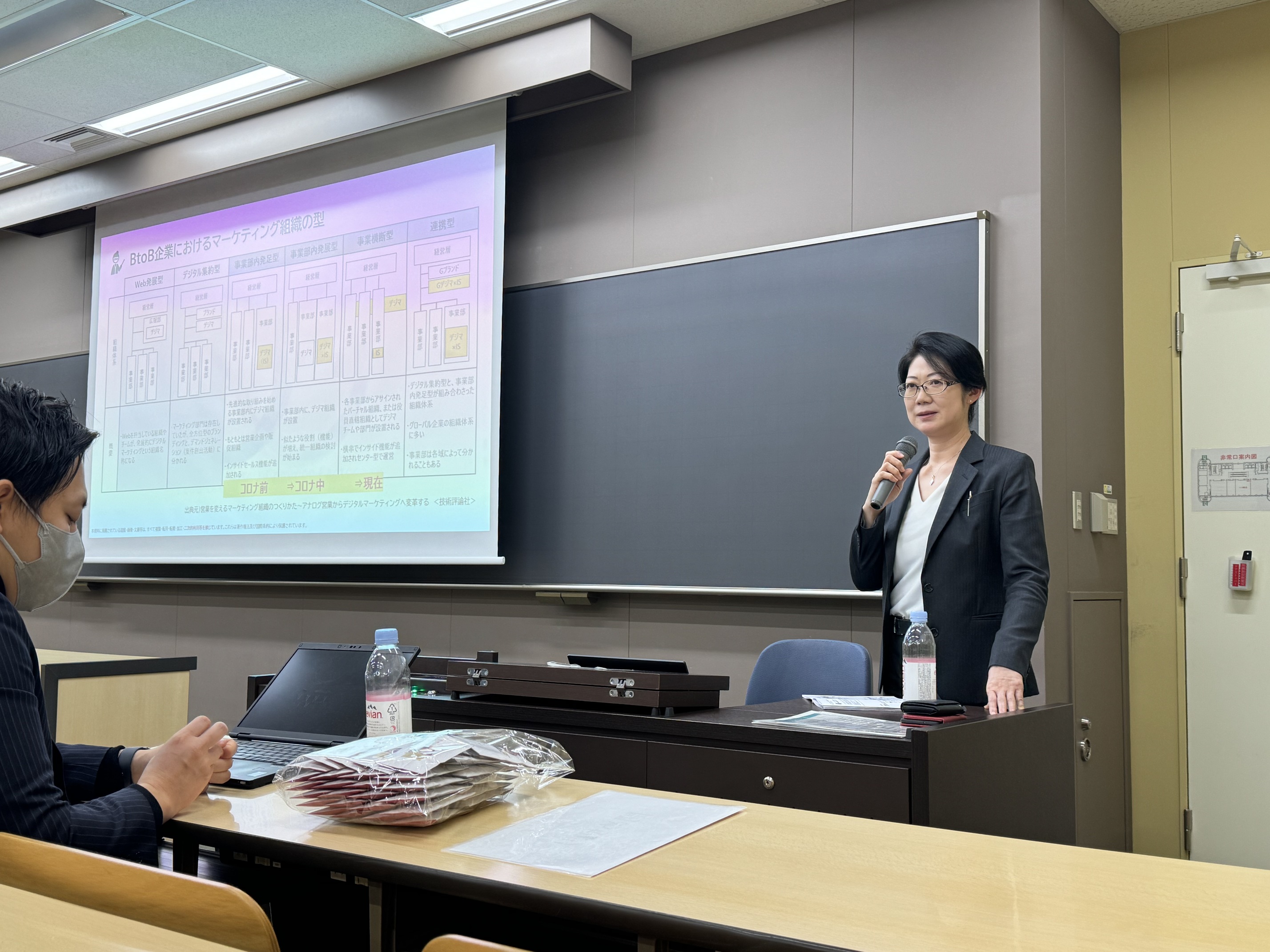 ＢtoＢグローバル企業のマーケティング実態 例会写真 3